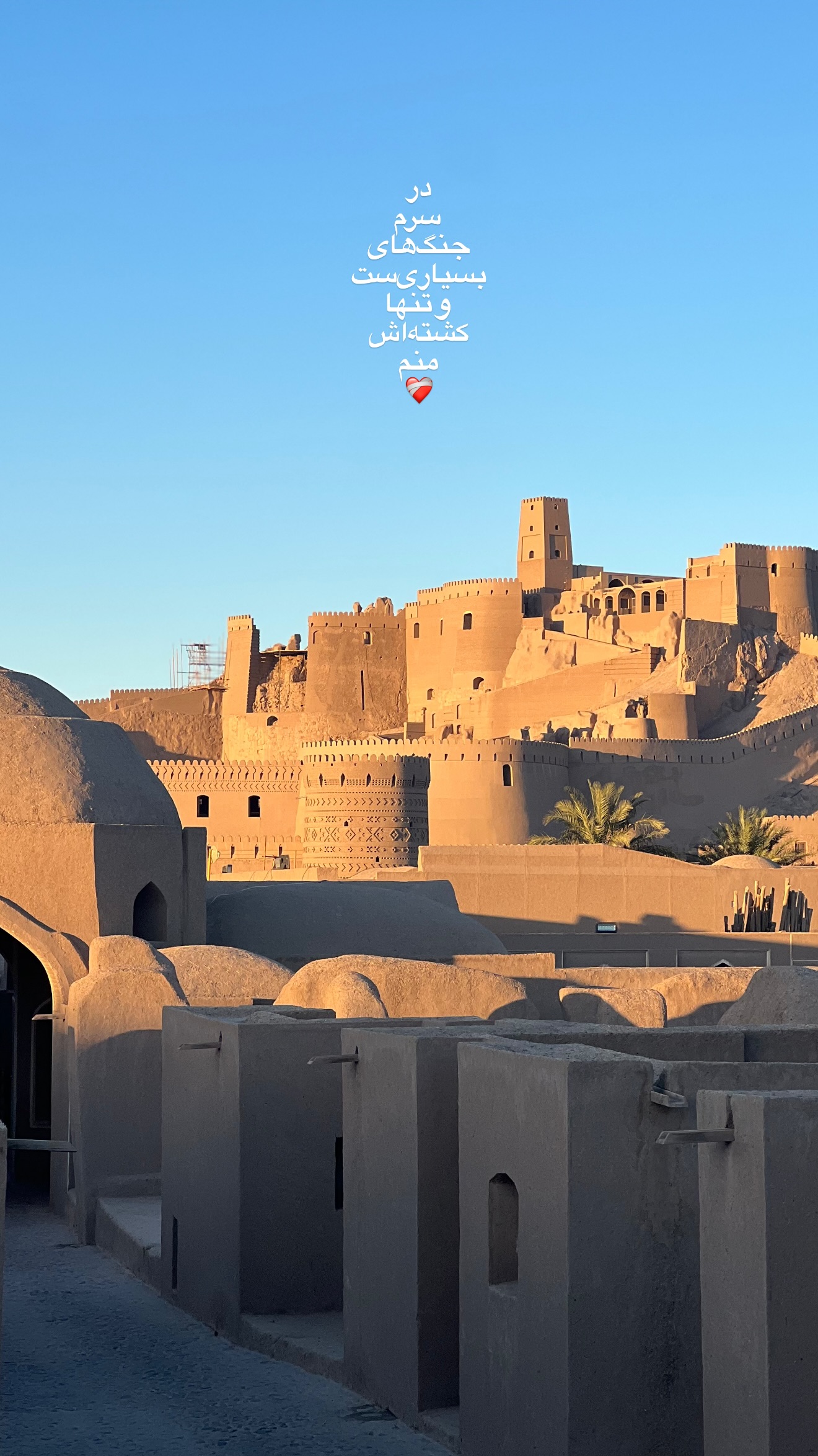  جدید ترین استوری اینستاگرام مهرشاد گل مکانیان