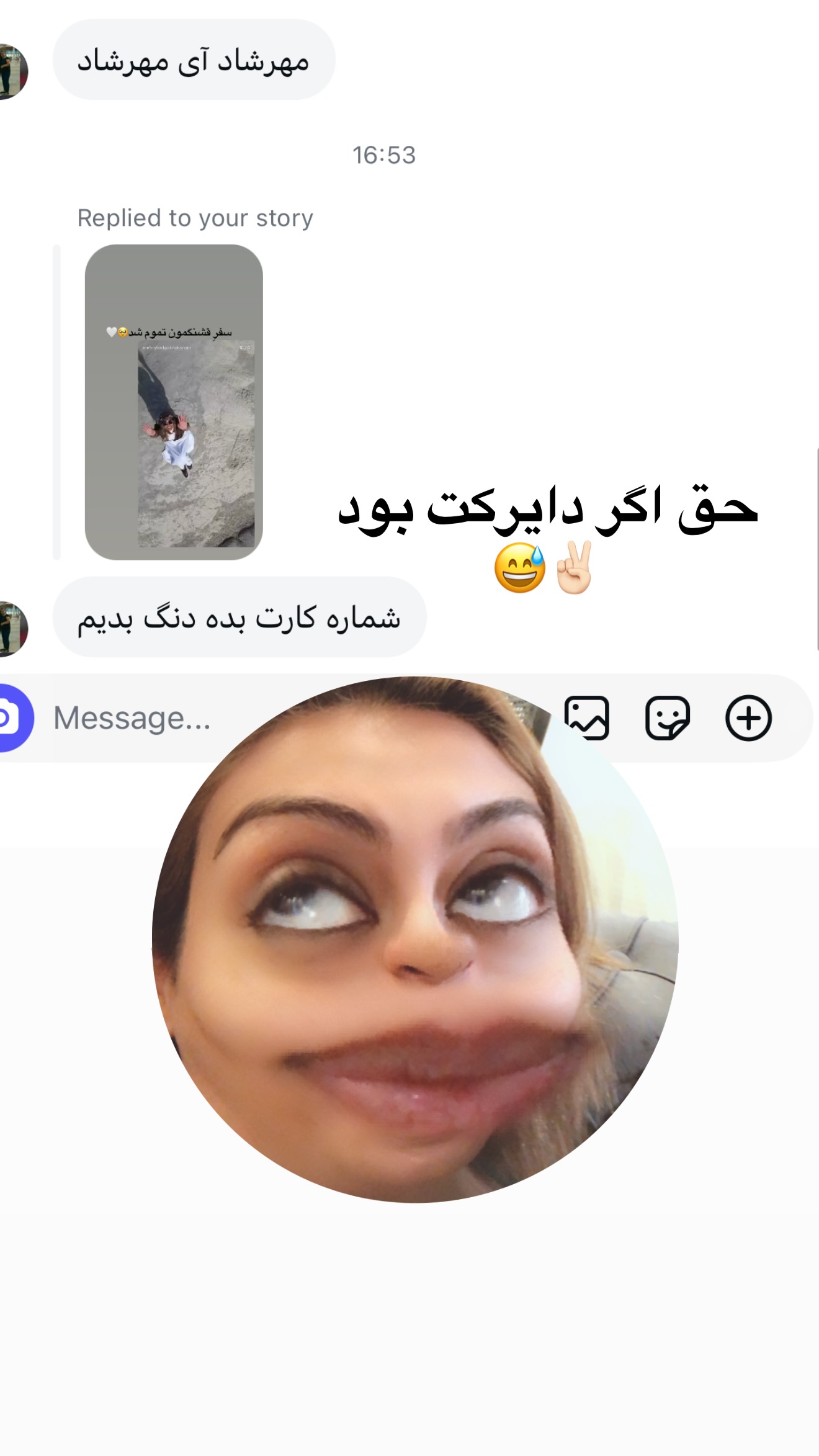  جدید ترین استوری اینستاگرام مهرشاد گل مکانیان