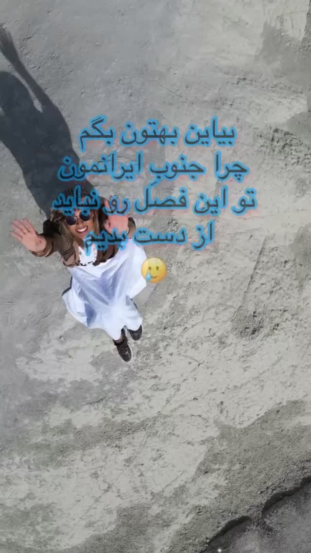  جدید ترین استوری اینستاگرام مهرشاد گل مکانیان