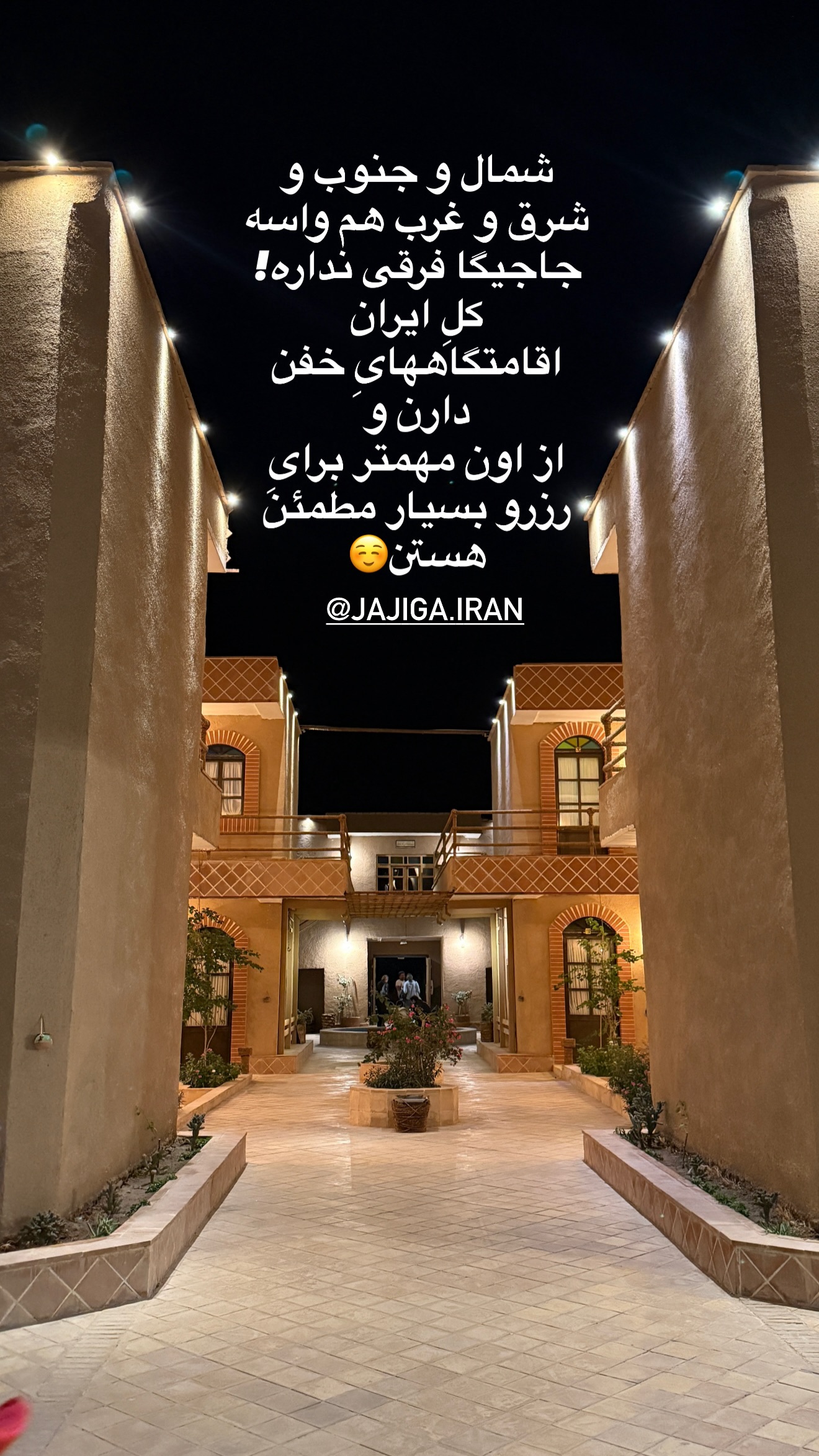  جدید ترین استوری اینستاگرام مهرشاد گل مکانیان