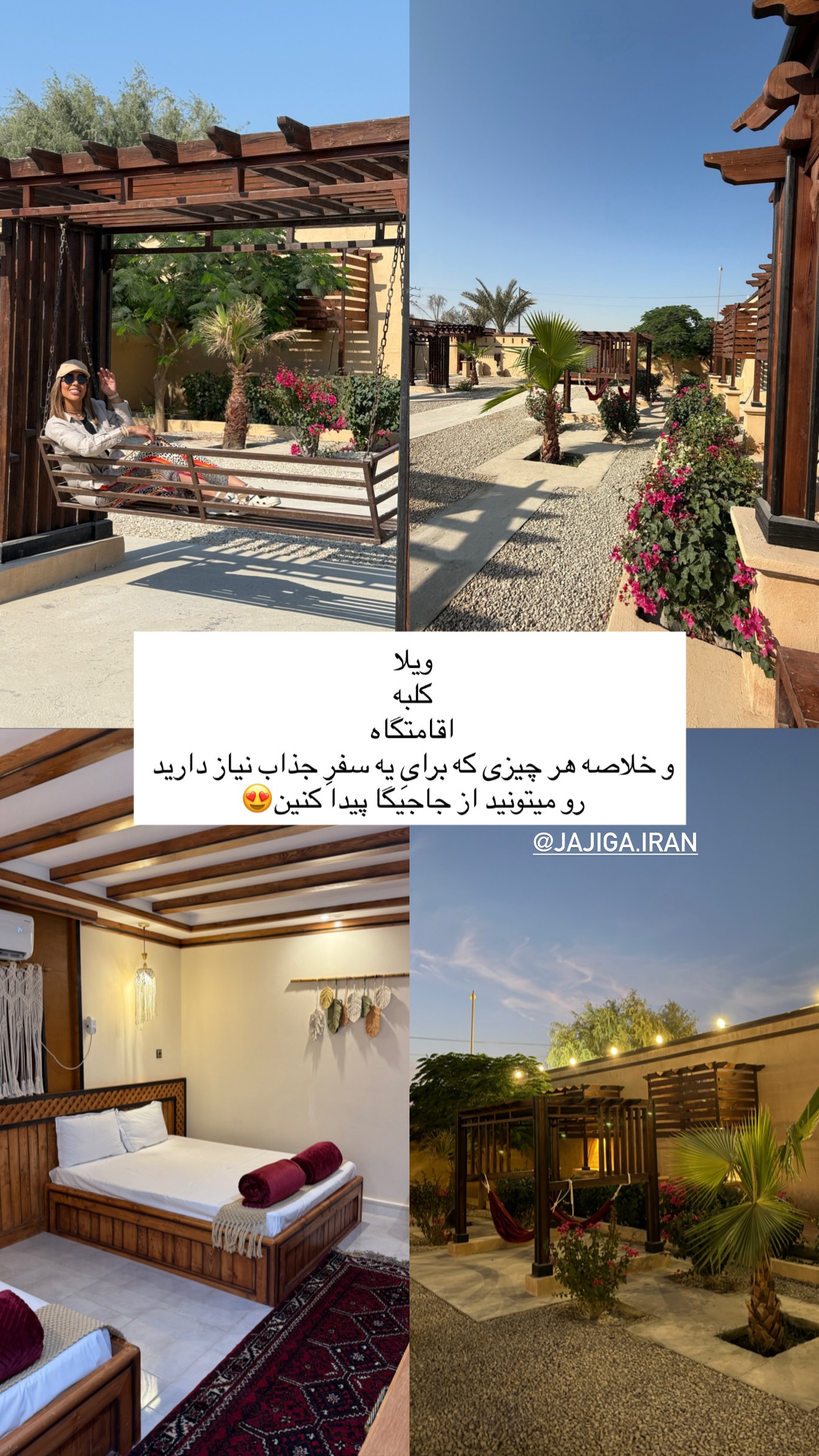  جدید ترین استوری اینستاگرام مهرشاد گل مکانیان