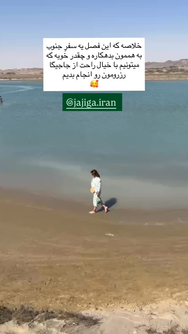  جدید ترین استوری اینستاگرام مهرشاد گل مکانیان