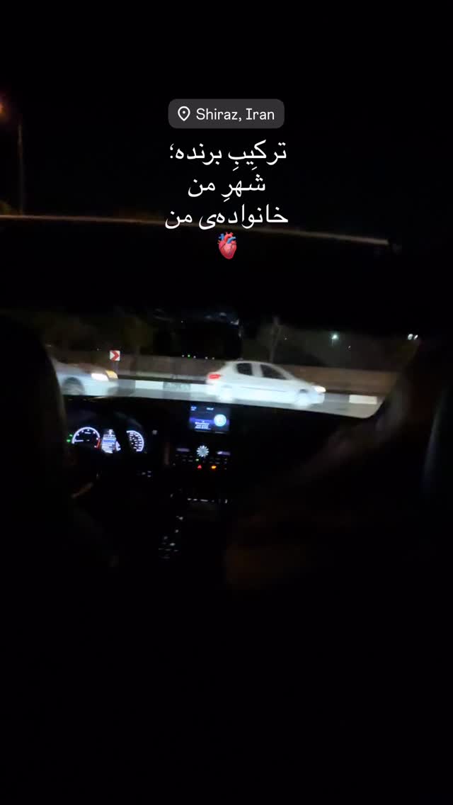  جدید ترین استوری اینستاگرام مهرشاد گل مکانیان