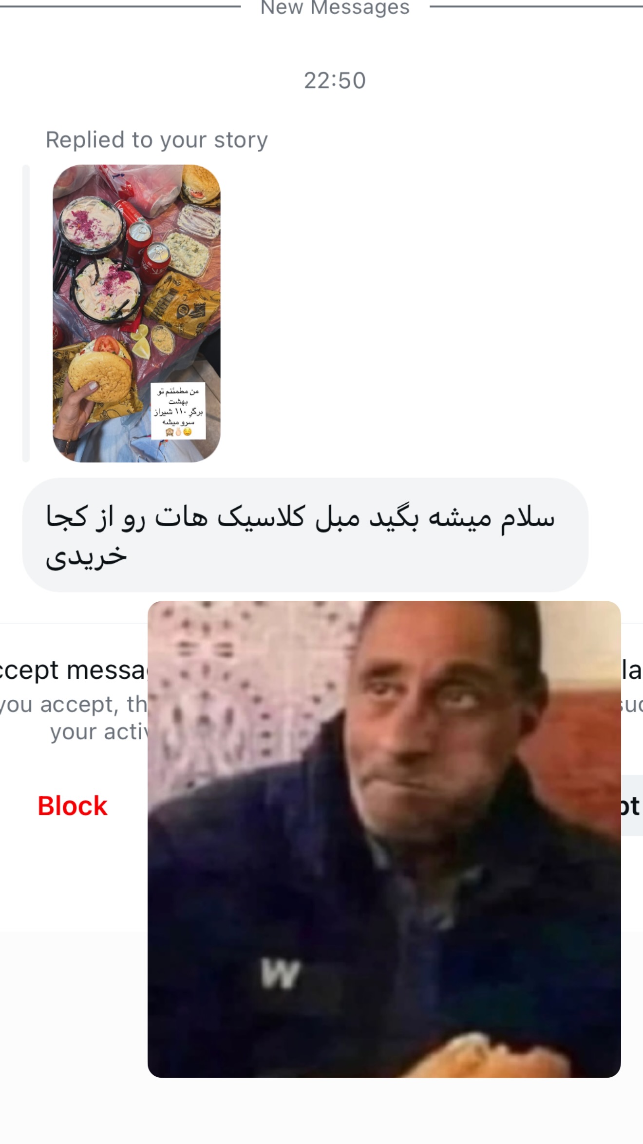  جدید ترین استوری اینستاگرام مهرشاد گل مکانیان