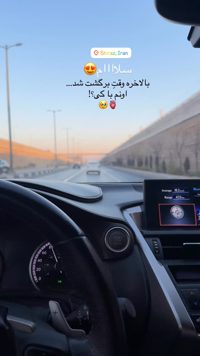  جدید ترین استوری اینستاگرام مهرشاد گل مکانیان