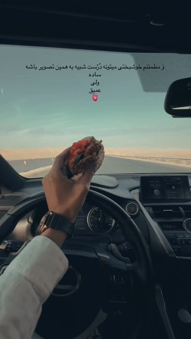  جدید ترین استوری اینستاگرام مهرشاد گل مکانیان