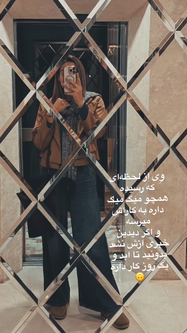  جدید ترین استوری اینستاگرام مهرشاد گل مکانیان