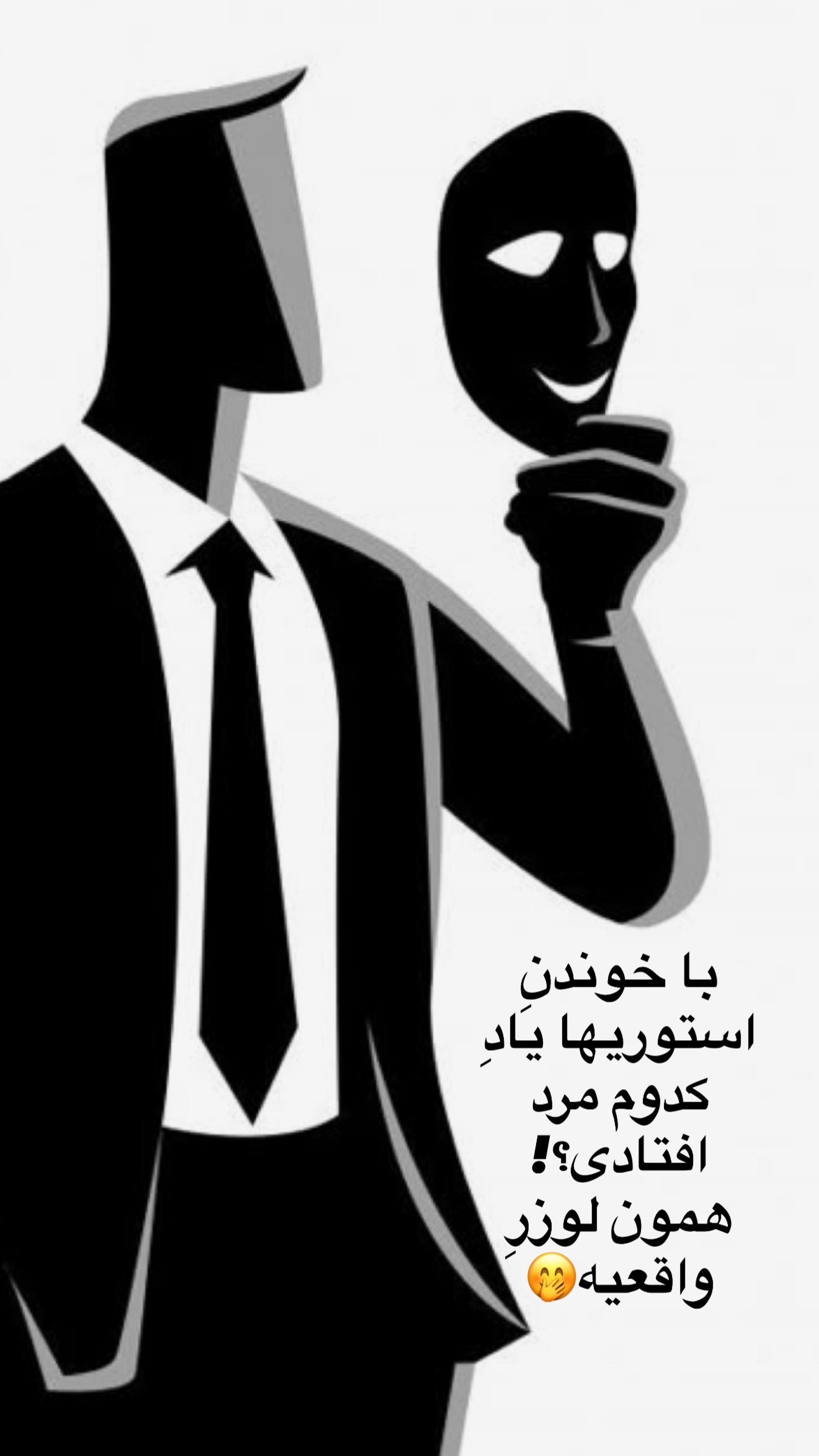  جدید ترین استوری اینستاگرام مهرشاد گل مکانیان