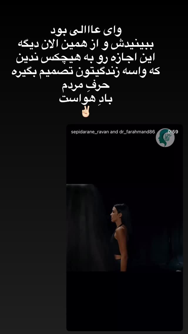  جدید ترین استوری اینستاگرام مهرشاد گل مکانیان