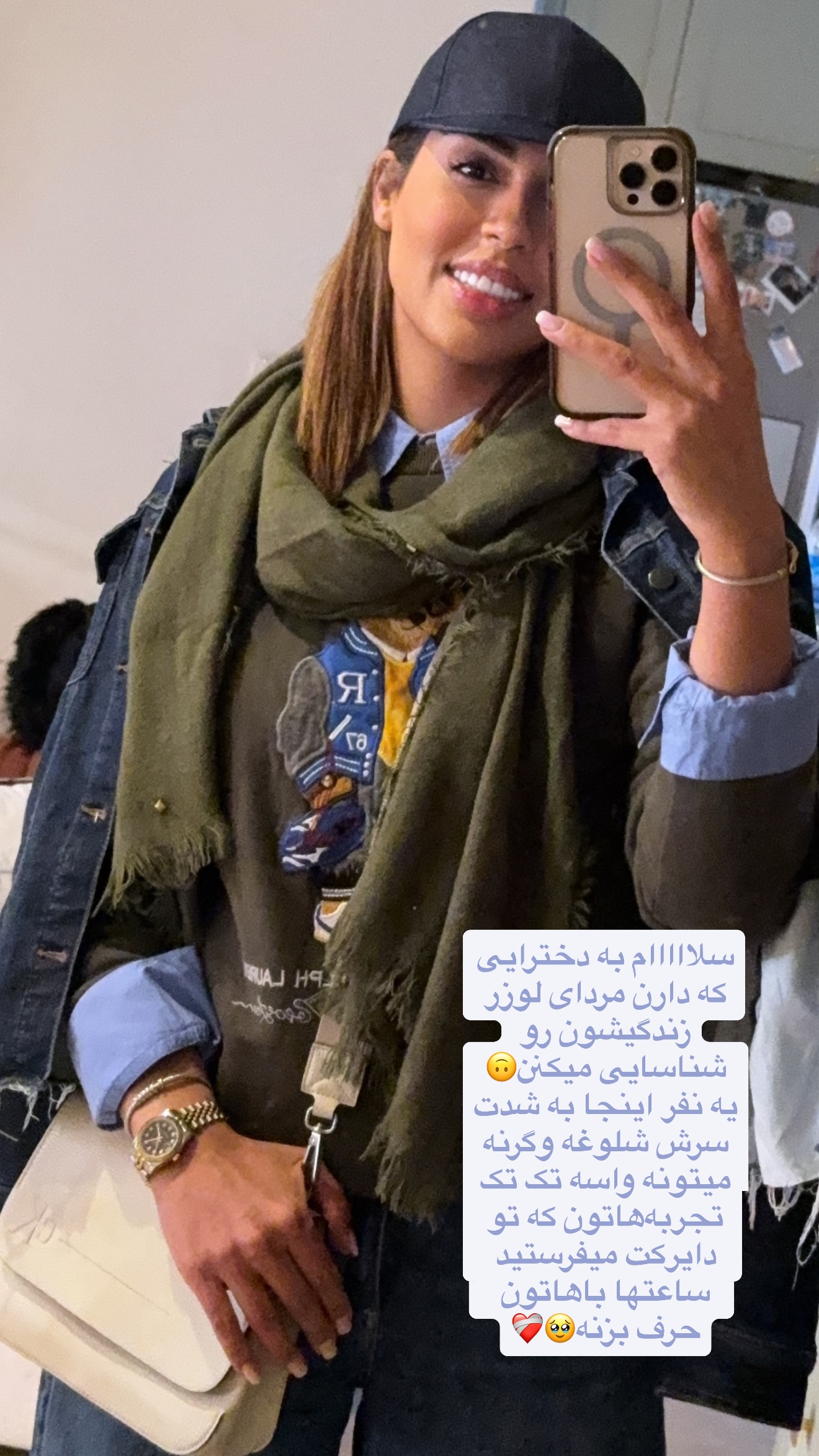  جدید ترین استوری اینستاگرام مهرشاد گل مکانیان