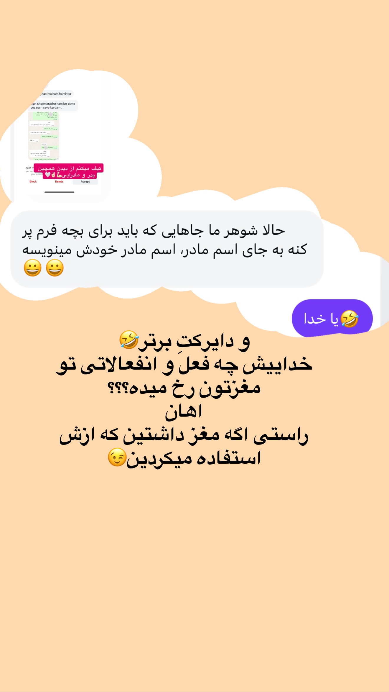  جدید ترین استوری اینستاگرام مهرشاد گل مکانیان