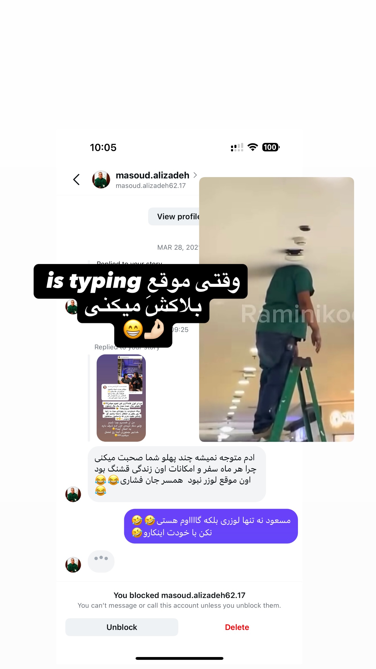  جدید ترین استوری اینستاگرام مهرشاد گل مکانیان