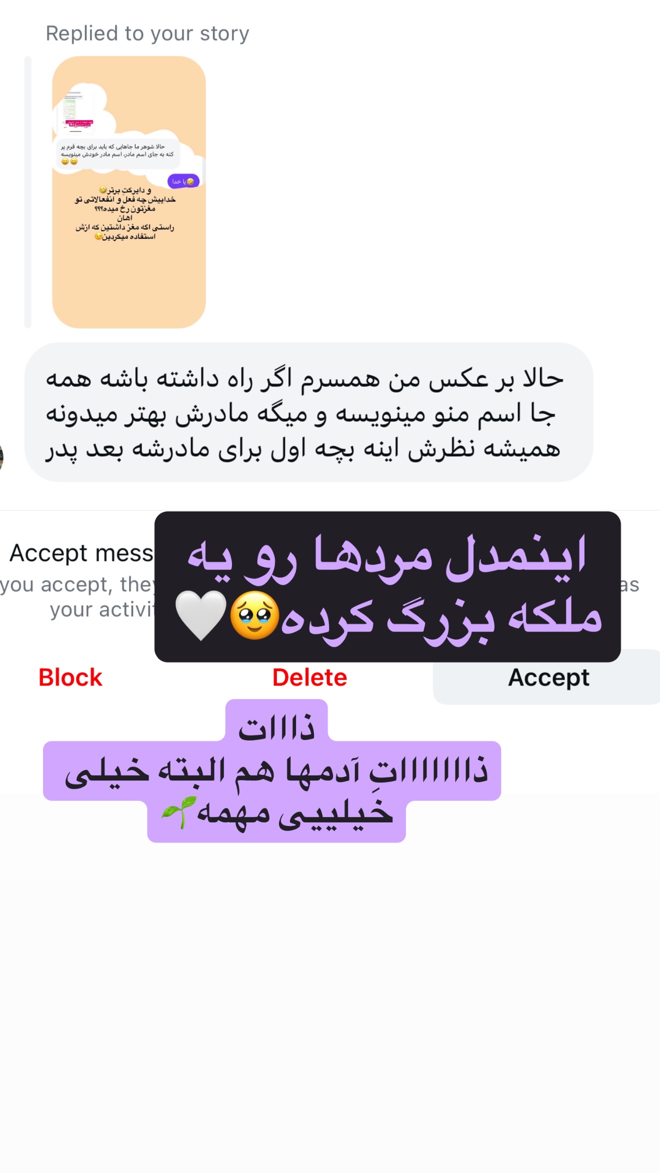  جدید ترین استوری اینستاگرام مهرشاد گل مکانیان