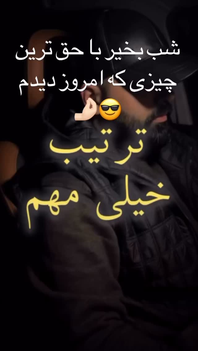  جدید ترین استوری اینستاگرام مهرشاد گل مکانیان