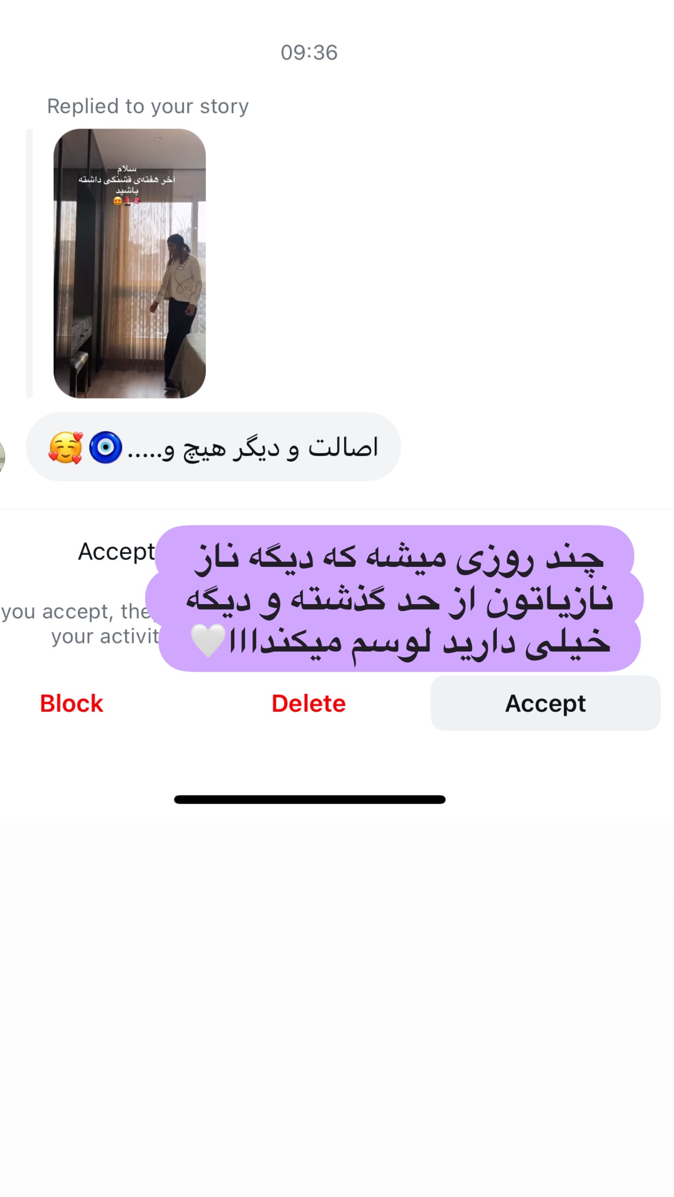  جدید ترین استوری اینستاگرام مهرشاد گل مکانیان