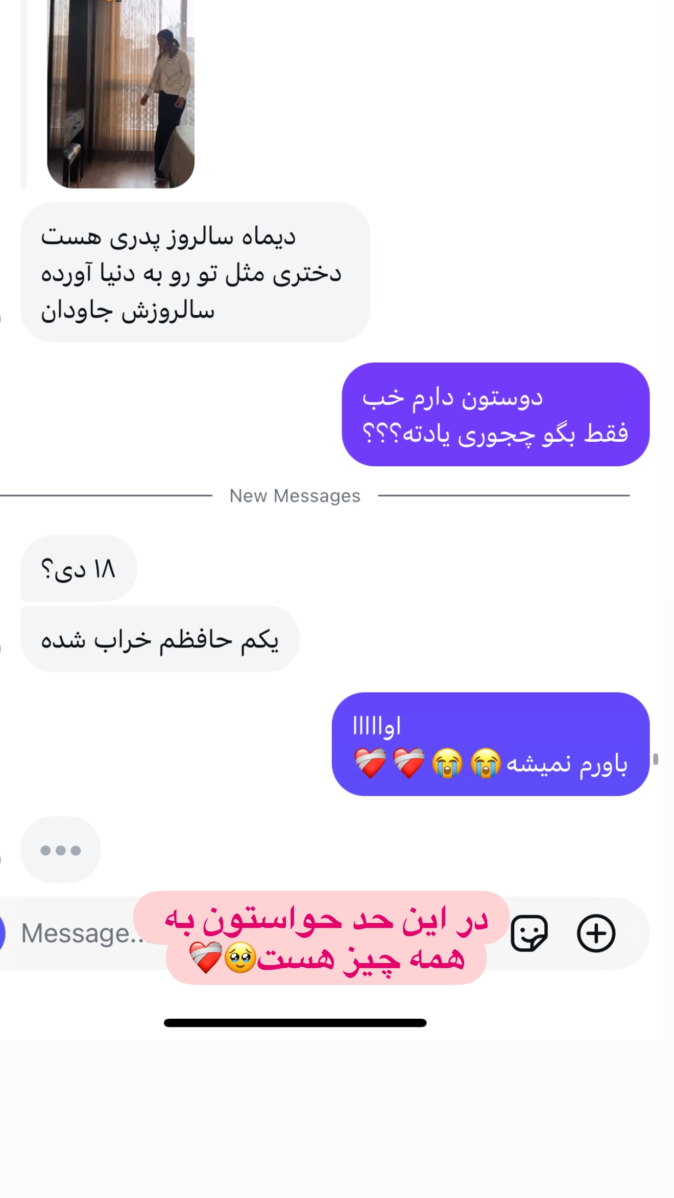  جدید ترین استوری اینستاگرام مهرشاد گل مکانیان