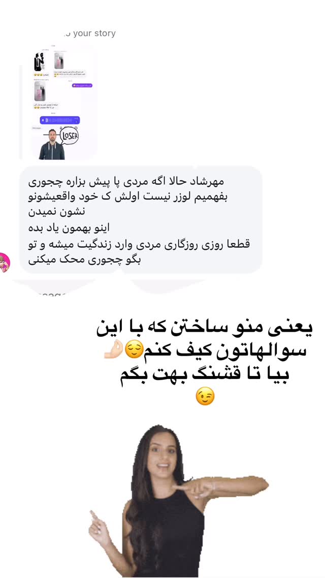  جدید ترین استوری اینستاگرام مهرشاد گل مکانیان