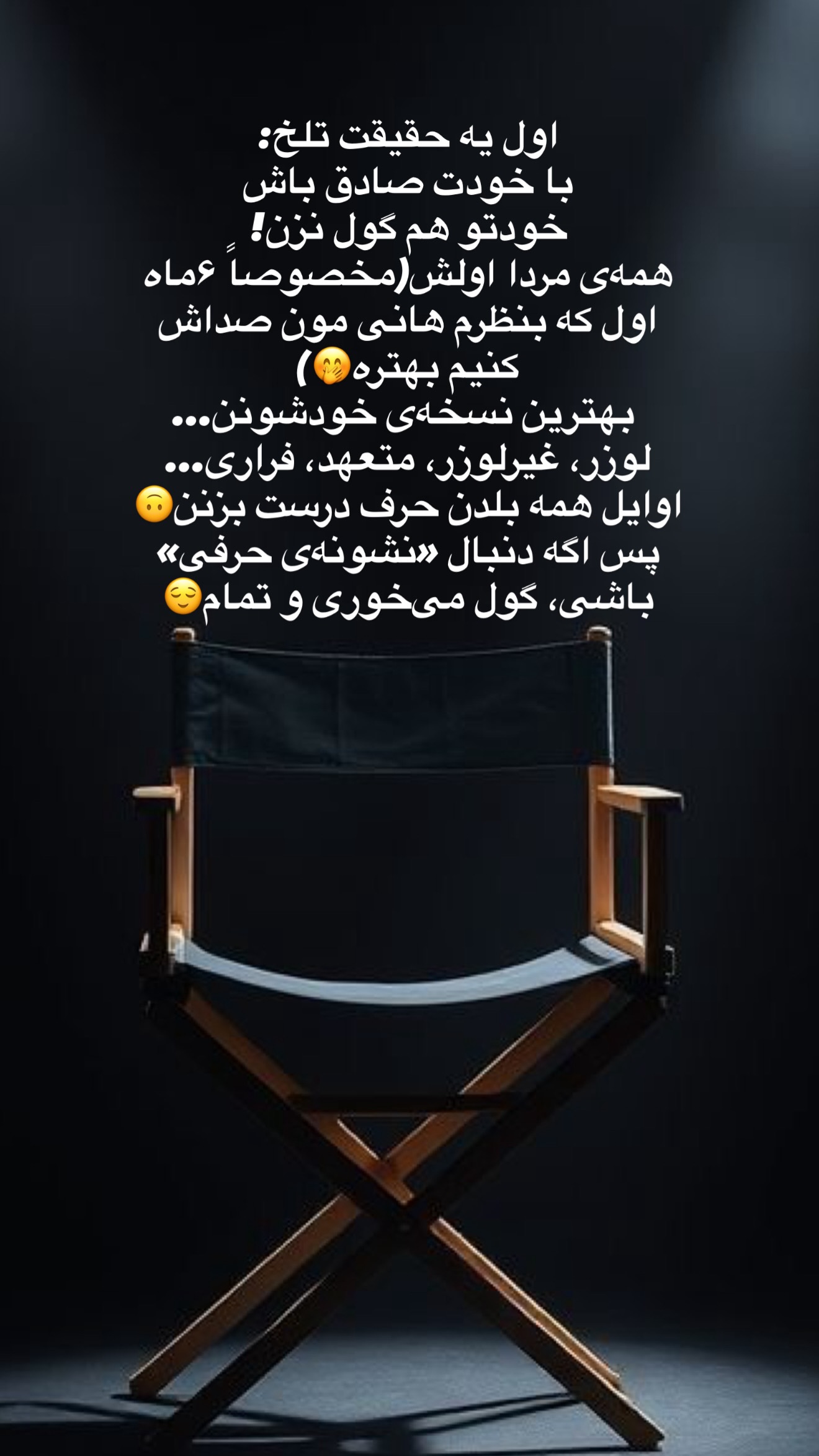  جدید ترین استوری اینستاگرام مهرشاد گل مکانیان