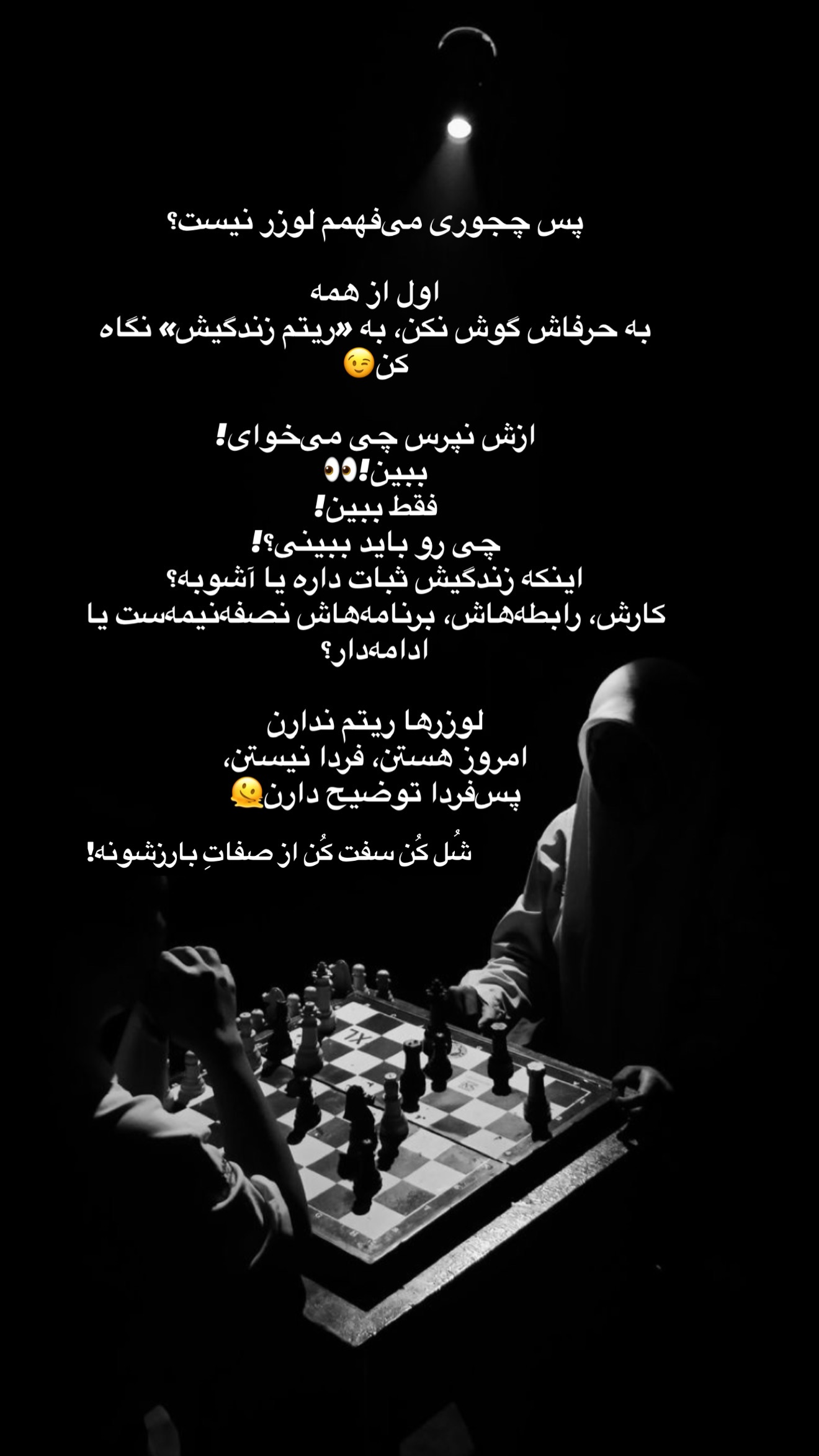  جدید ترین استوری اینستاگرام مهرشاد گل مکانیان