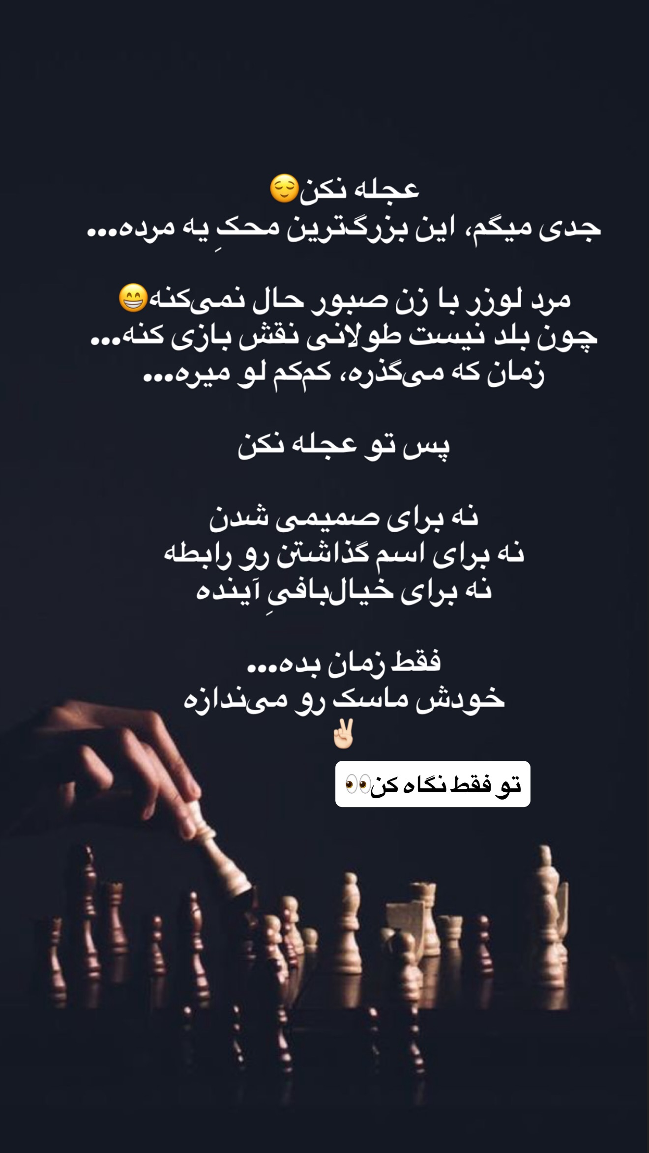  جدید ترین استوری اینستاگرام مهرشاد گل مکانیان