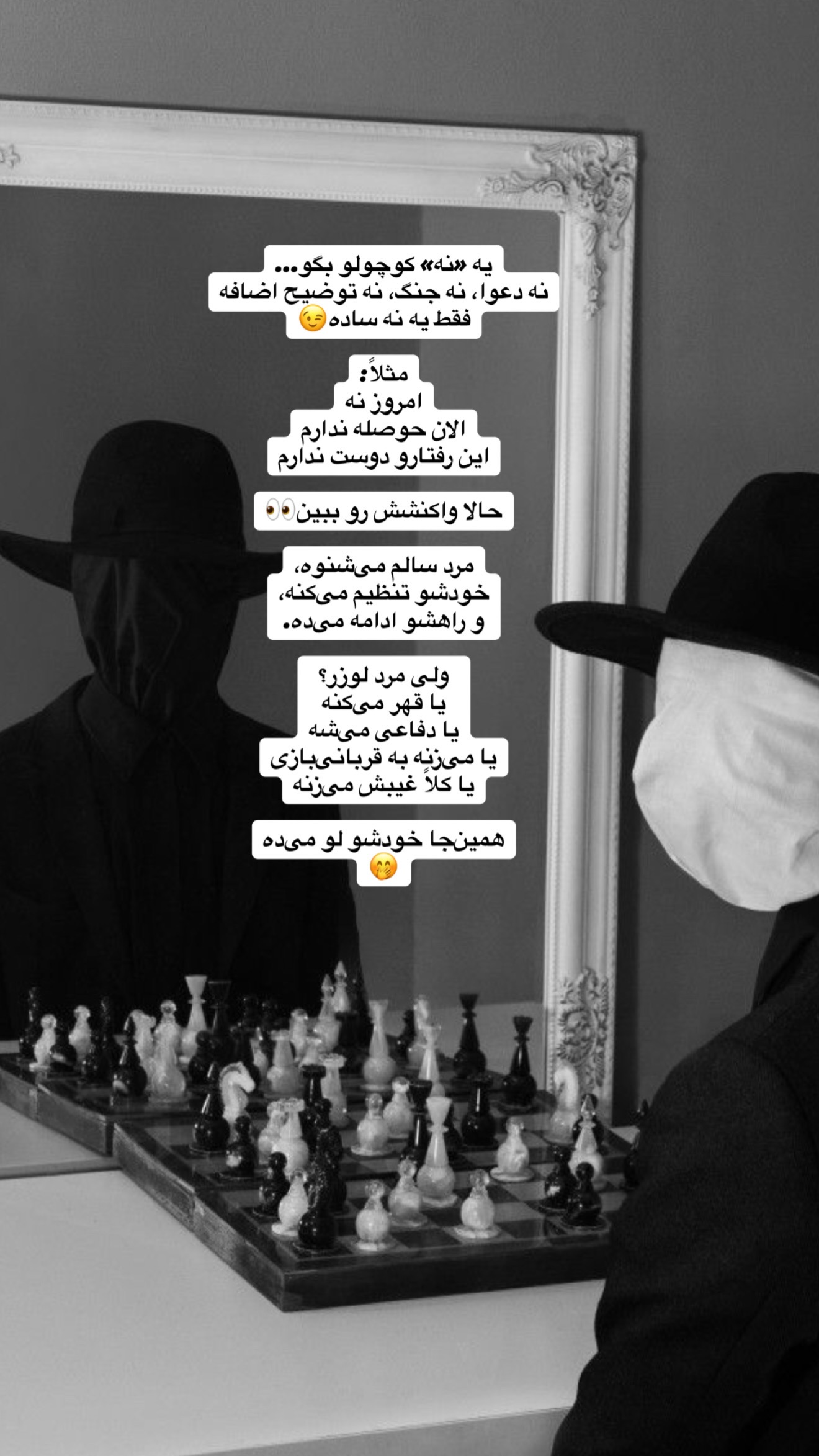  جدید ترین استوری اینستاگرام مهرشاد گل مکانیان
