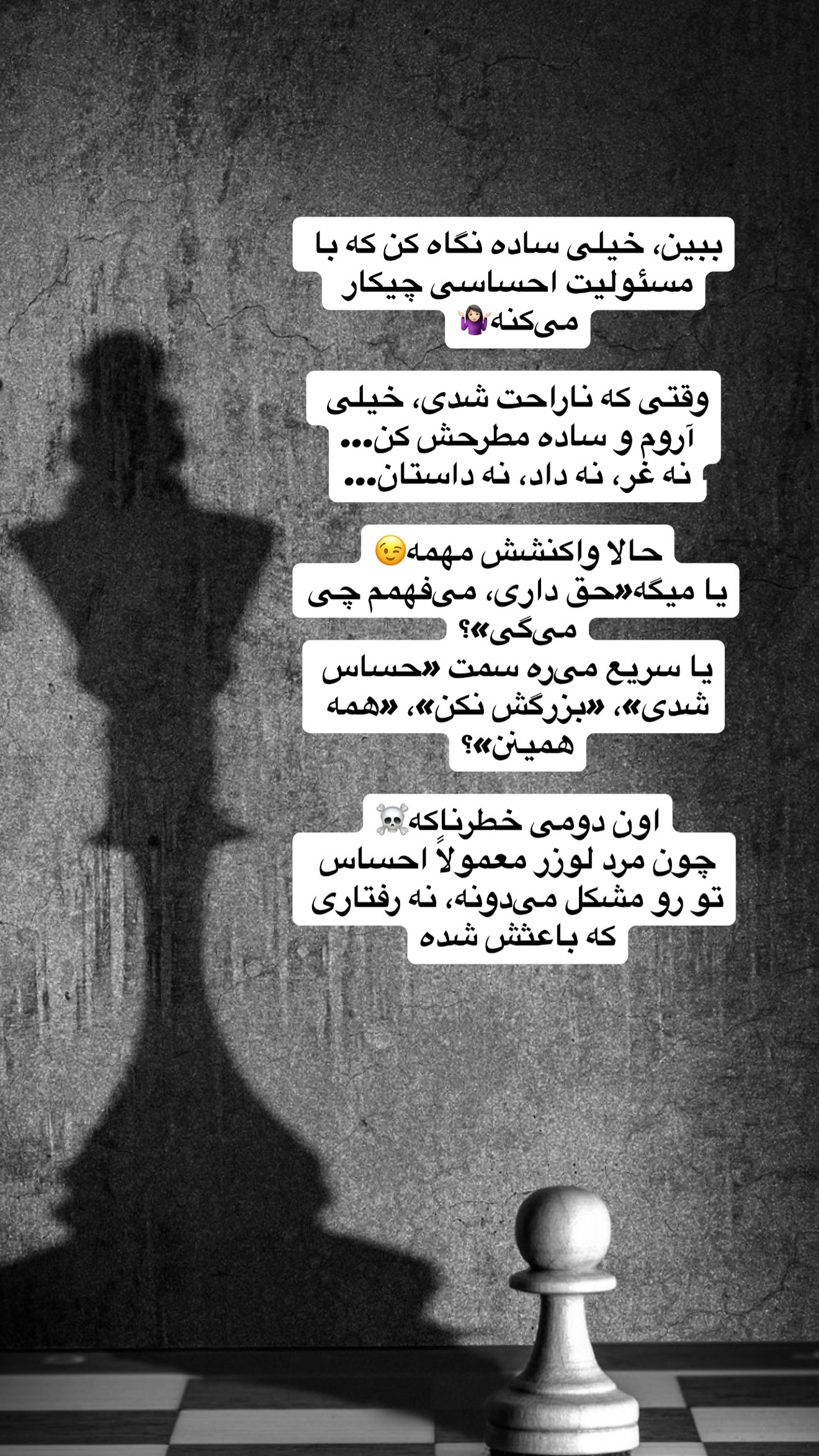  جدید ترین استوری اینستاگرام مهرشاد گل مکانیان