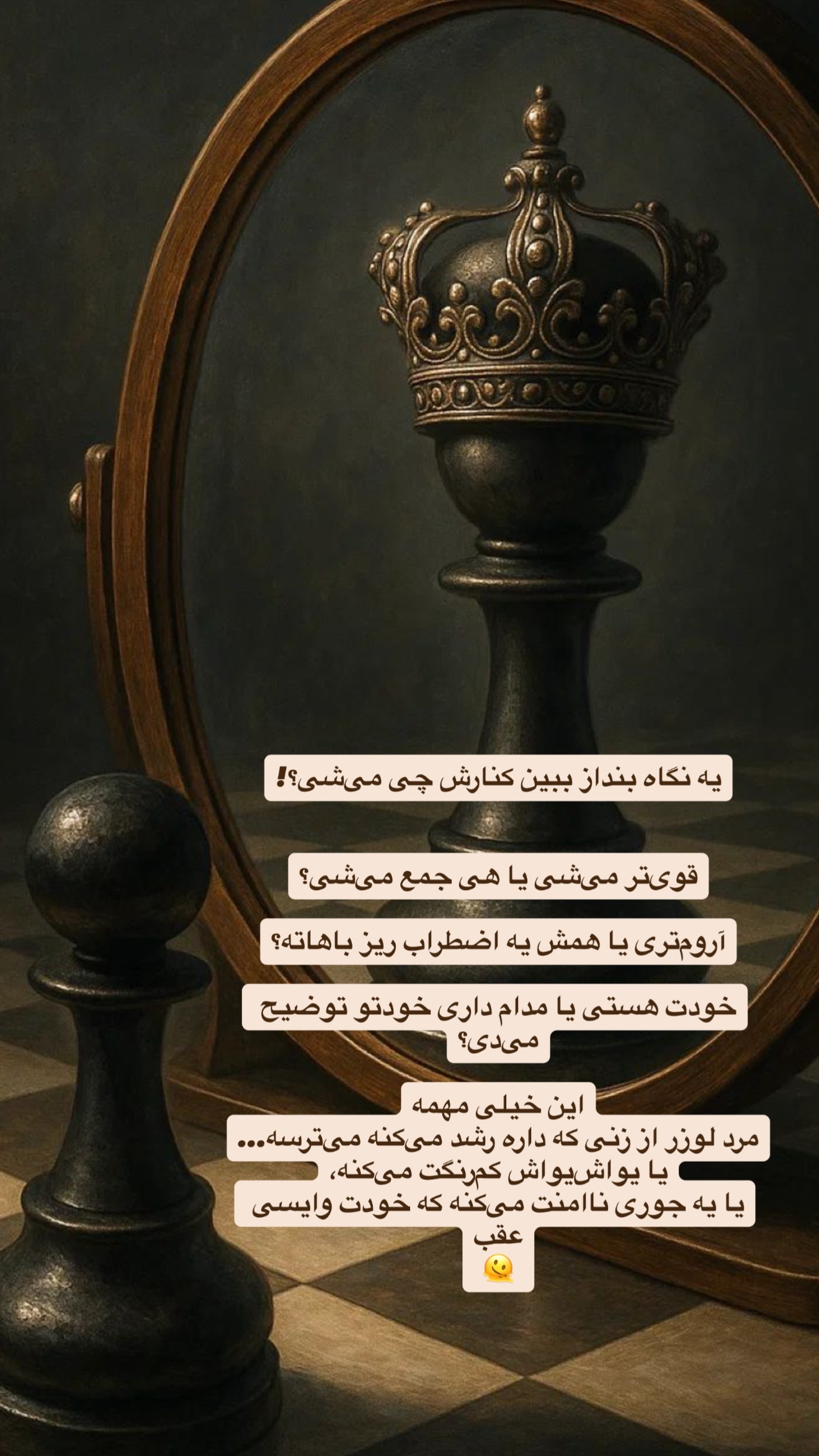  جدید ترین استوری اینستاگرام مهرشاد گل مکانیان
