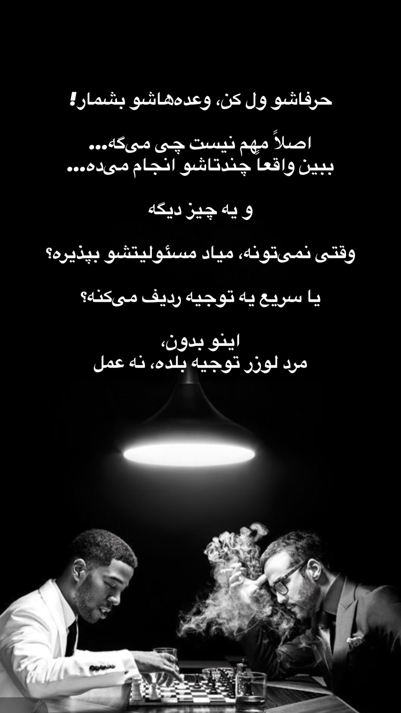  جدید ترین استوری اینستاگرام مهرشاد گل مکانیان