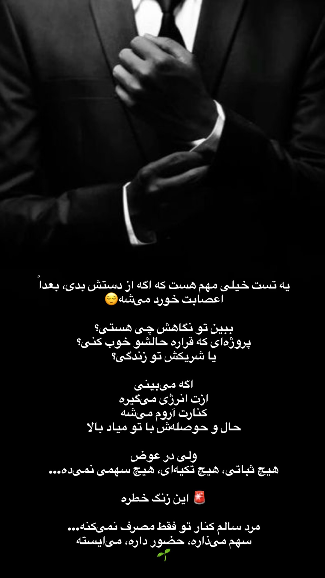  جدید ترین استوری اینستاگرام مهرشاد گل مکانیان