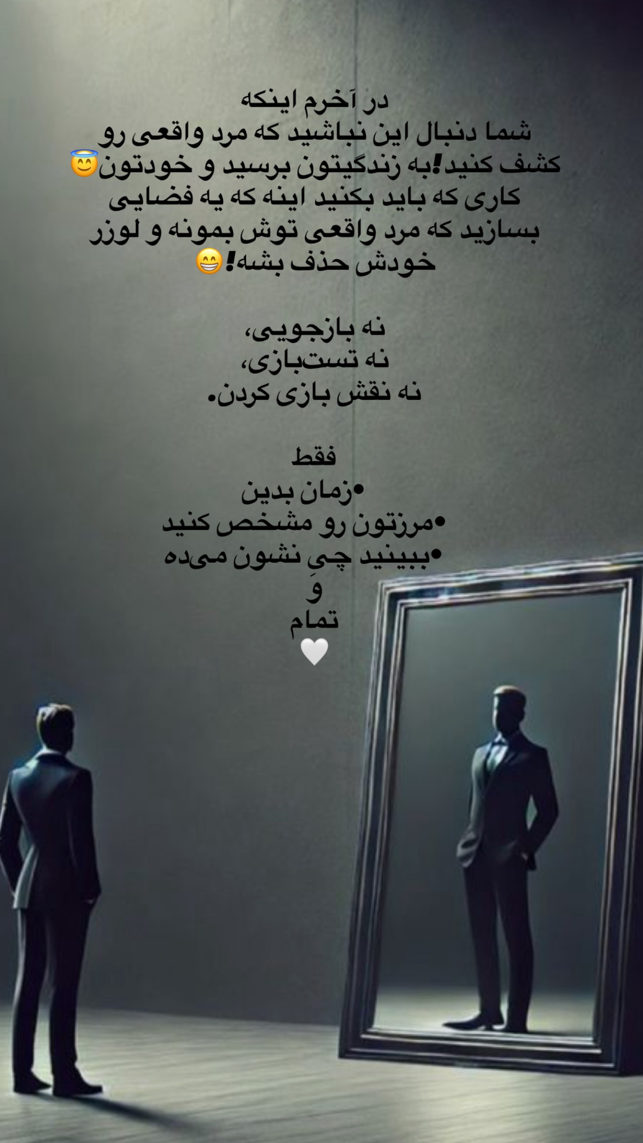  جدید ترین استوری اینستاگرام مهرشاد گل مکانیان