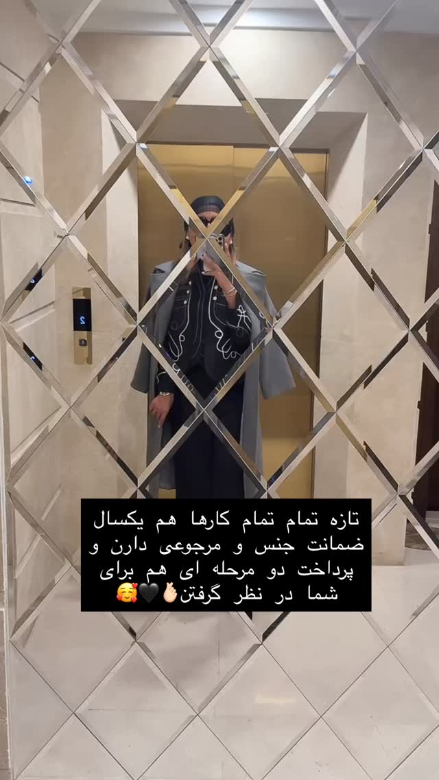  جدید ترین استوری اینستاگرام مهرشاد گل مکانیان