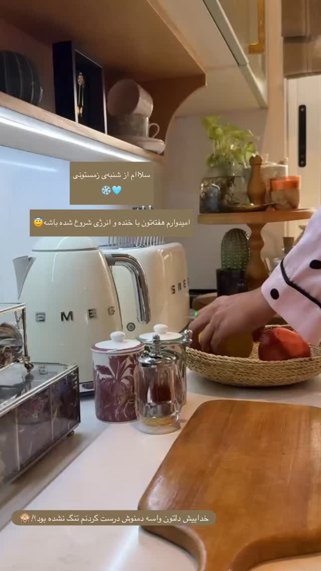 جدید ترین استوری اینستاگرام مهرشاد گل مکانیان
