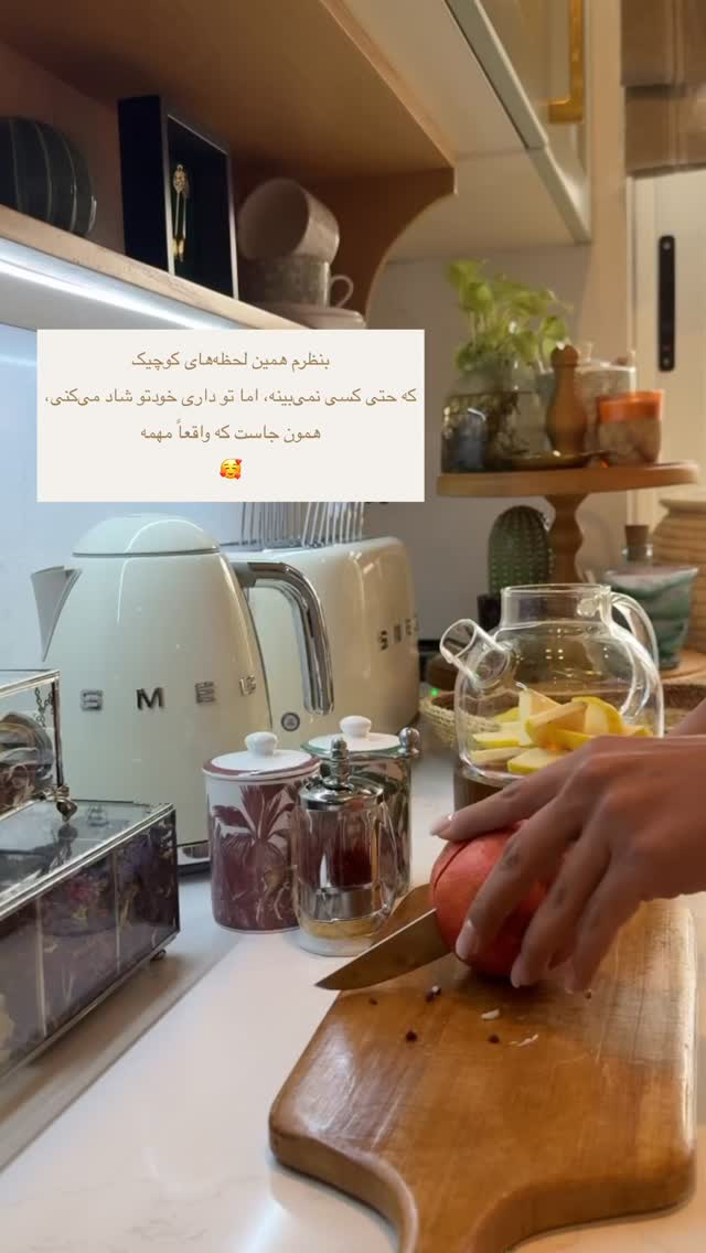  جدید ترین استوری اینستاگرام مهرشاد گل مکانیان