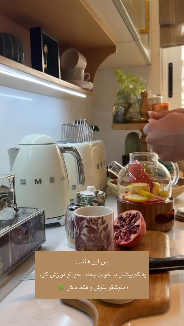  جدید ترین استوری اینستاگرام مهرشاد گل مکانیان