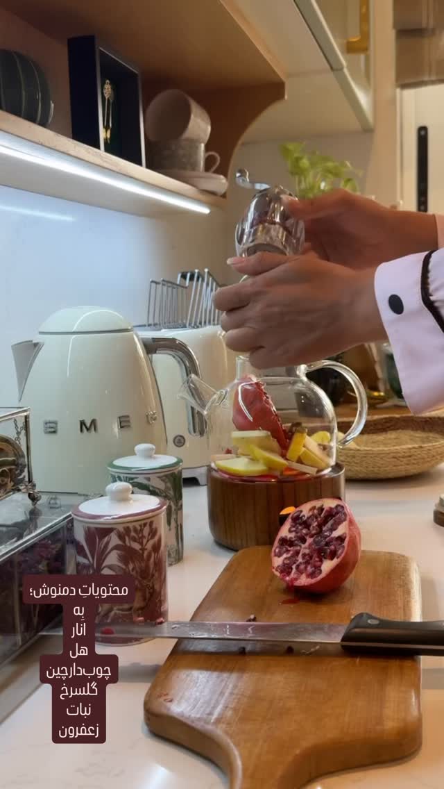  جدید ترین استوری اینستاگرام مهرشاد گل مکانیان