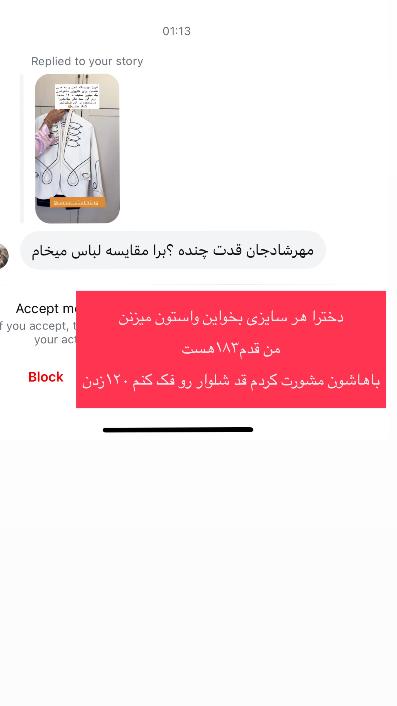  جدید ترین استوری اینستاگرام مهرشاد گل مکانیان