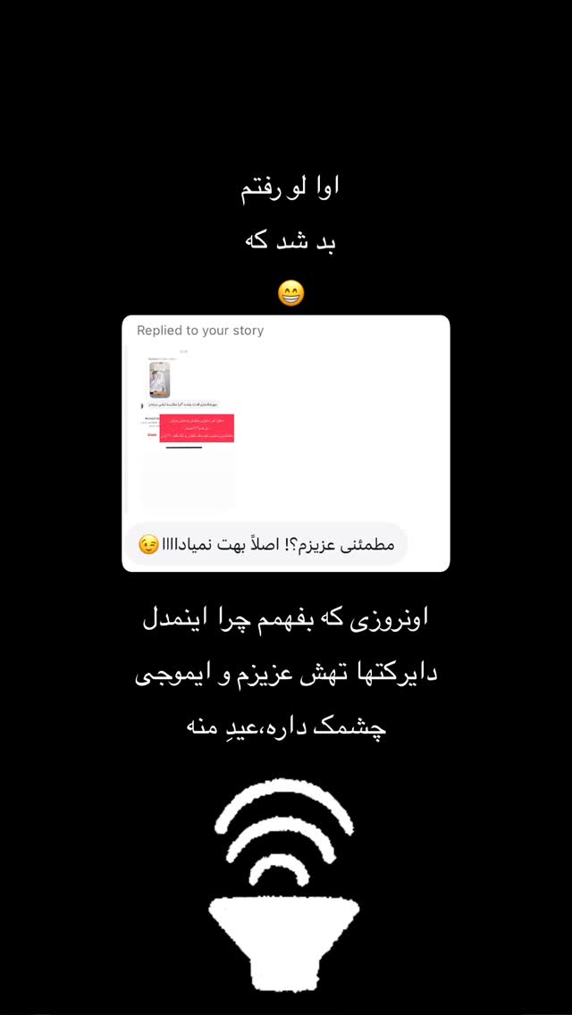  جدید ترین استوری اینستاگرام مهرشاد گل مکانیان