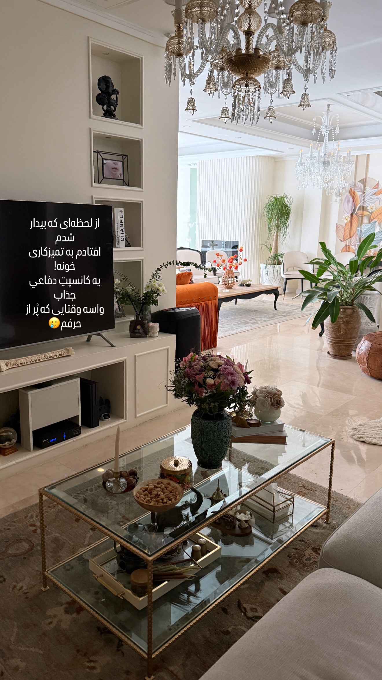  جدید ترین استوری اینستاگرام مهرشاد گل مکانیان