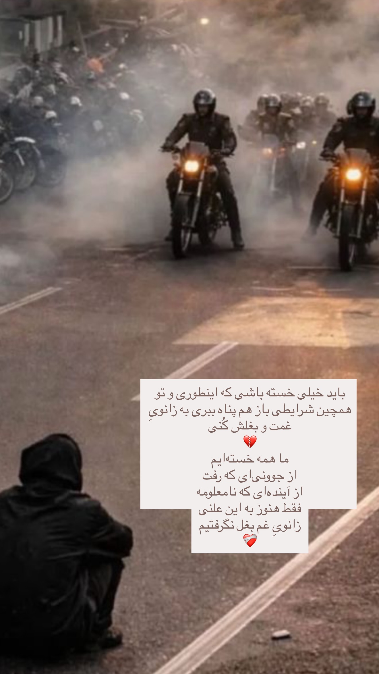  جدید ترین استوری اینستاگرام مهرشاد گل مکانیان