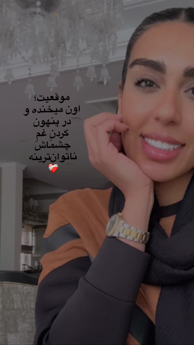  جدید ترین استوری اینستاگرام مهرشاد گل مکانیان