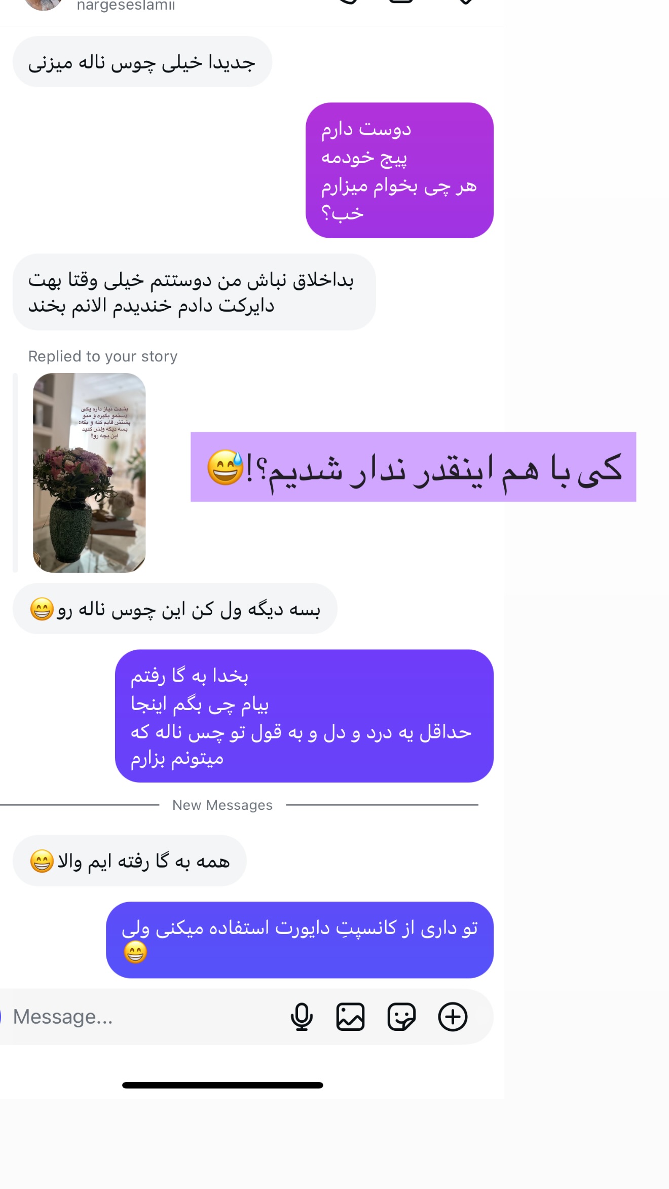  جدید ترین استوری اینستاگرام مهرشاد گل مکانیان