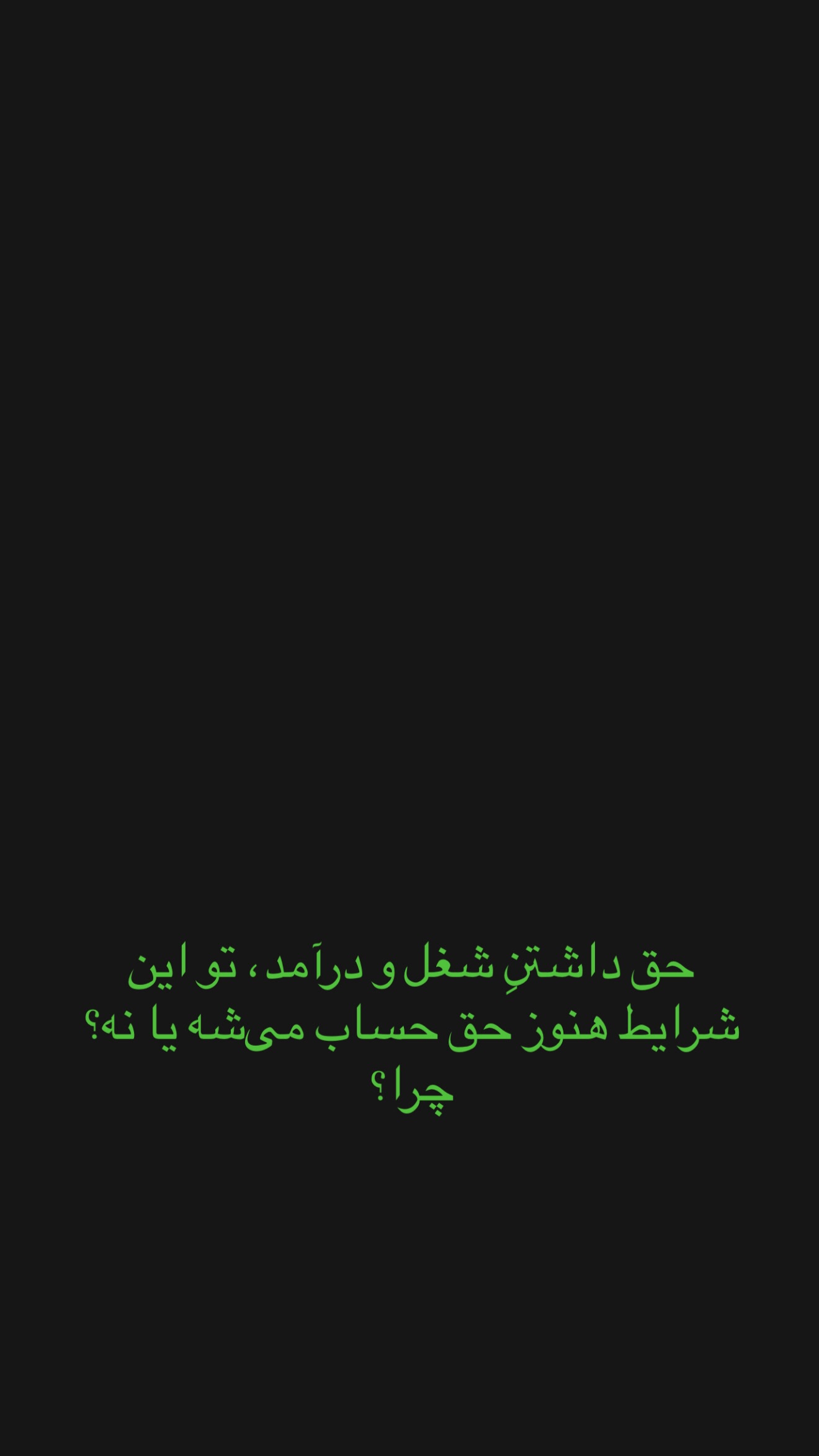  جدید ترین استوری اینستاگرام مهرشاد گل مکانیان