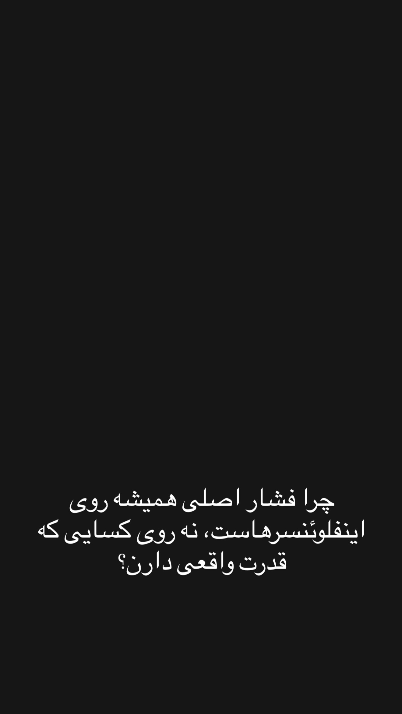  جدید ترین استوری اینستاگرام مهرشاد گل مکانیان