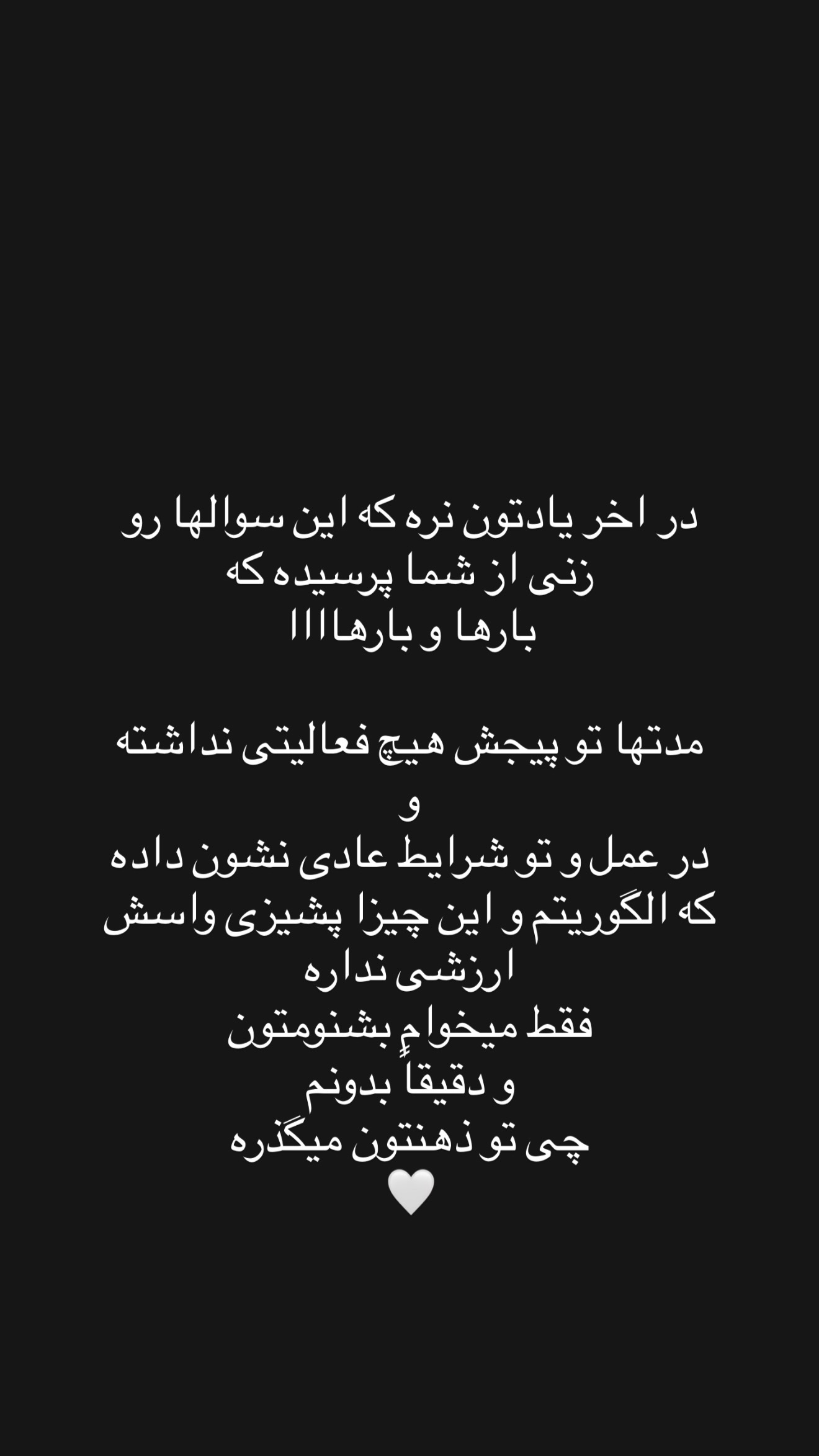  جدید ترین استوری اینستاگرام مهرشاد گل مکانیان