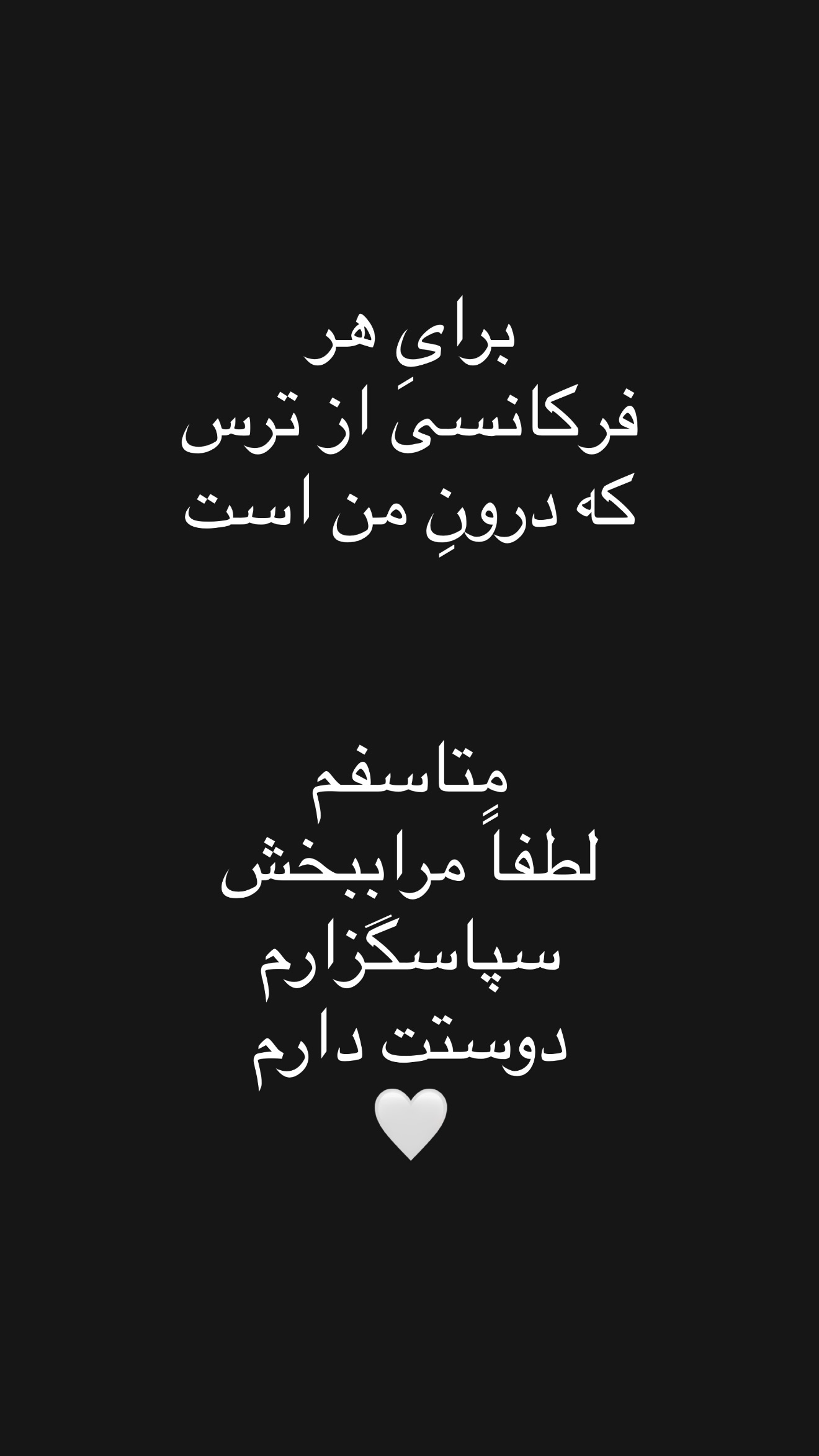  جدید ترین استوری اینستاگرام مهرشاد گل مکانیان