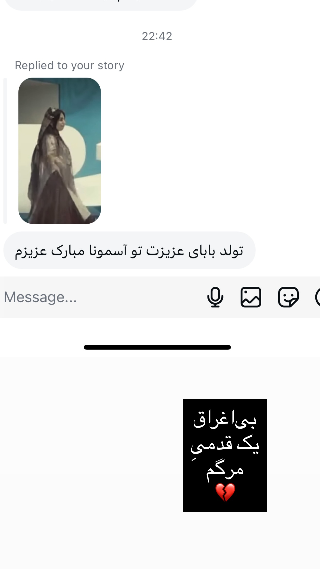  جدید ترین استوری اینستاگرام مهرشاد گل مکانیان