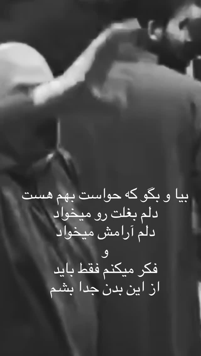  جدید ترین استوری اینستاگرام مهرشاد گل مکانیان