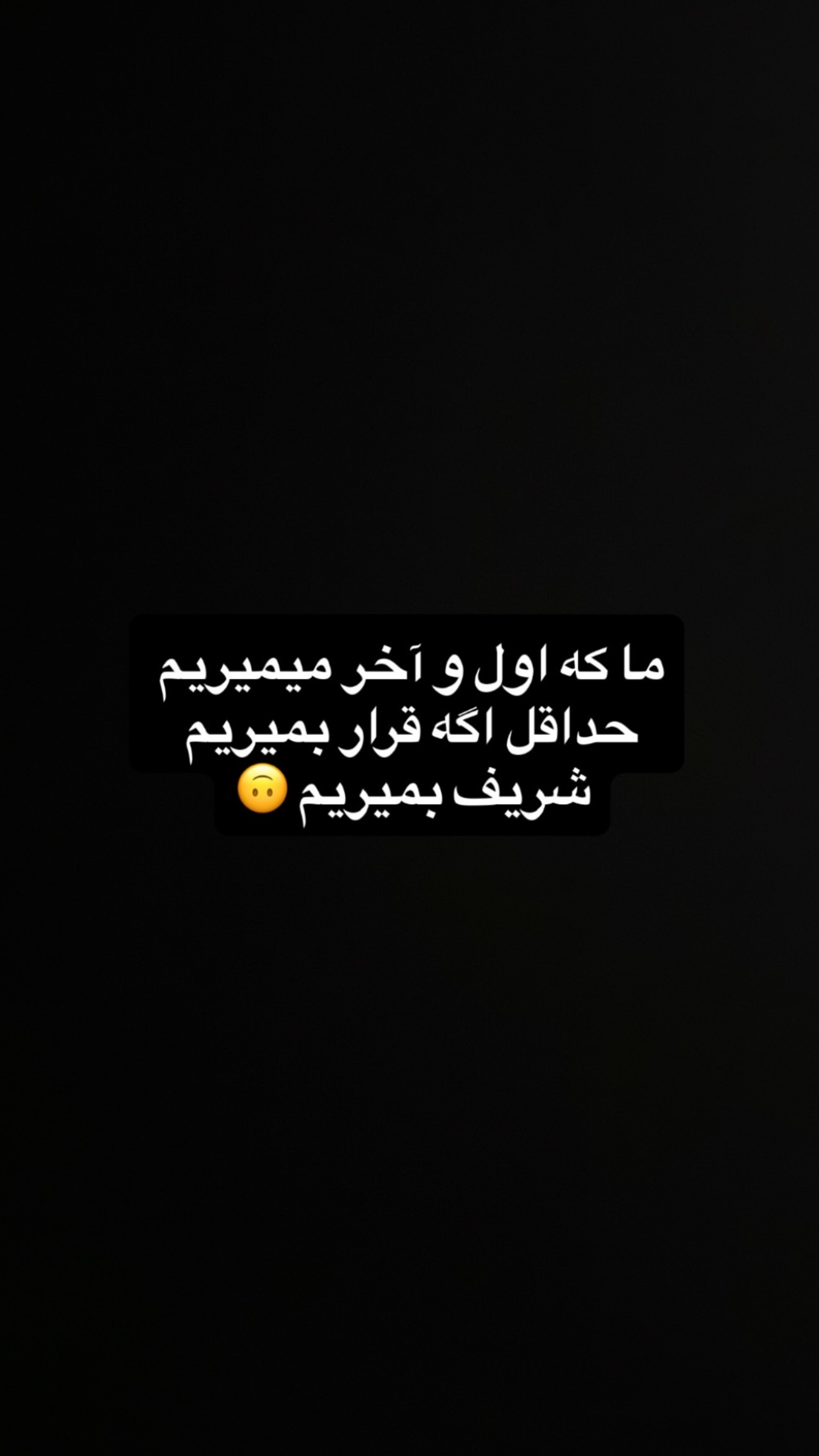  جدید ترین استوری اینستاگرام مهرشاد گل مکانیان