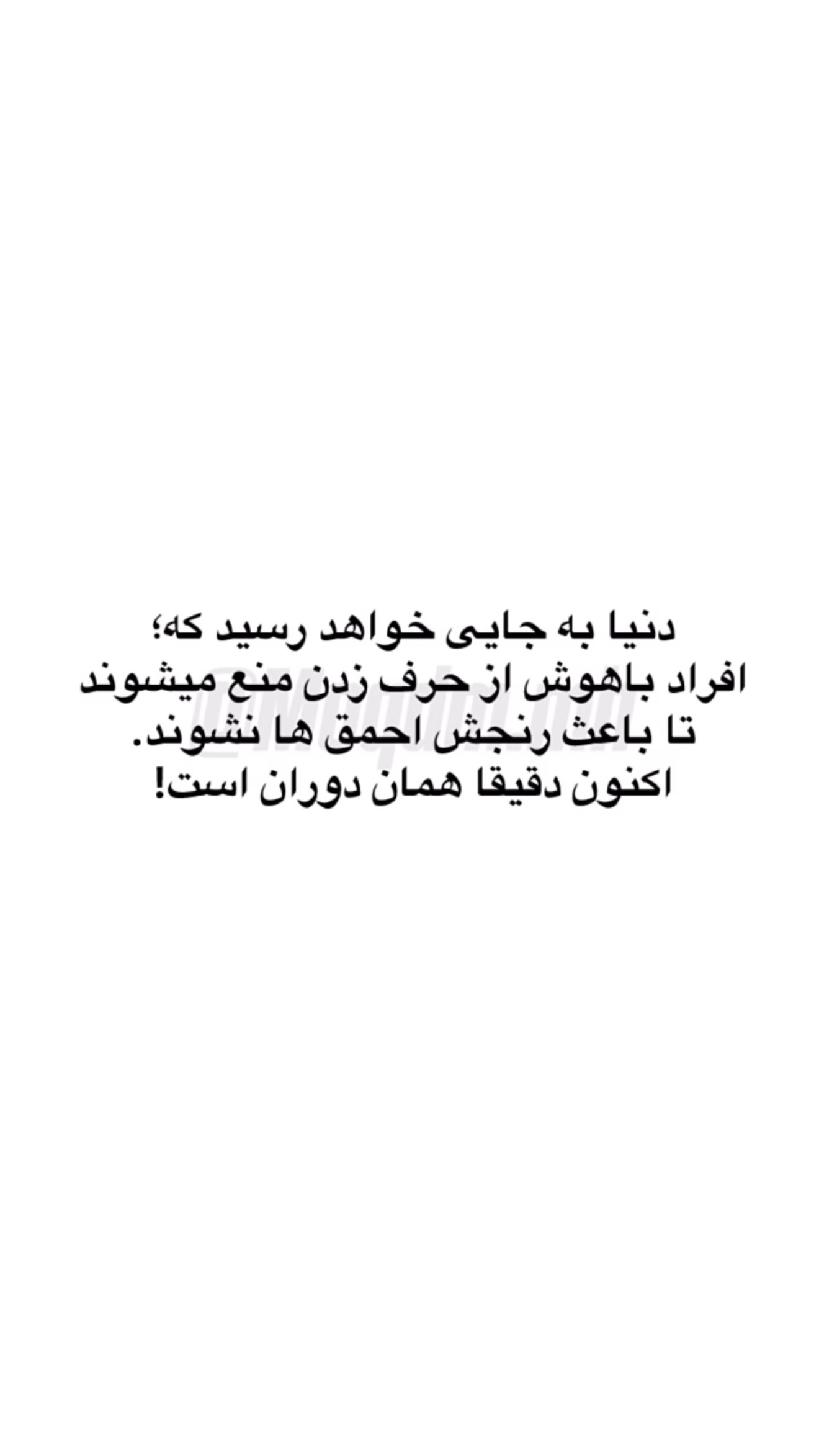  جدید ترین استوری اینستاگرام مهرشاد گل مکانیان