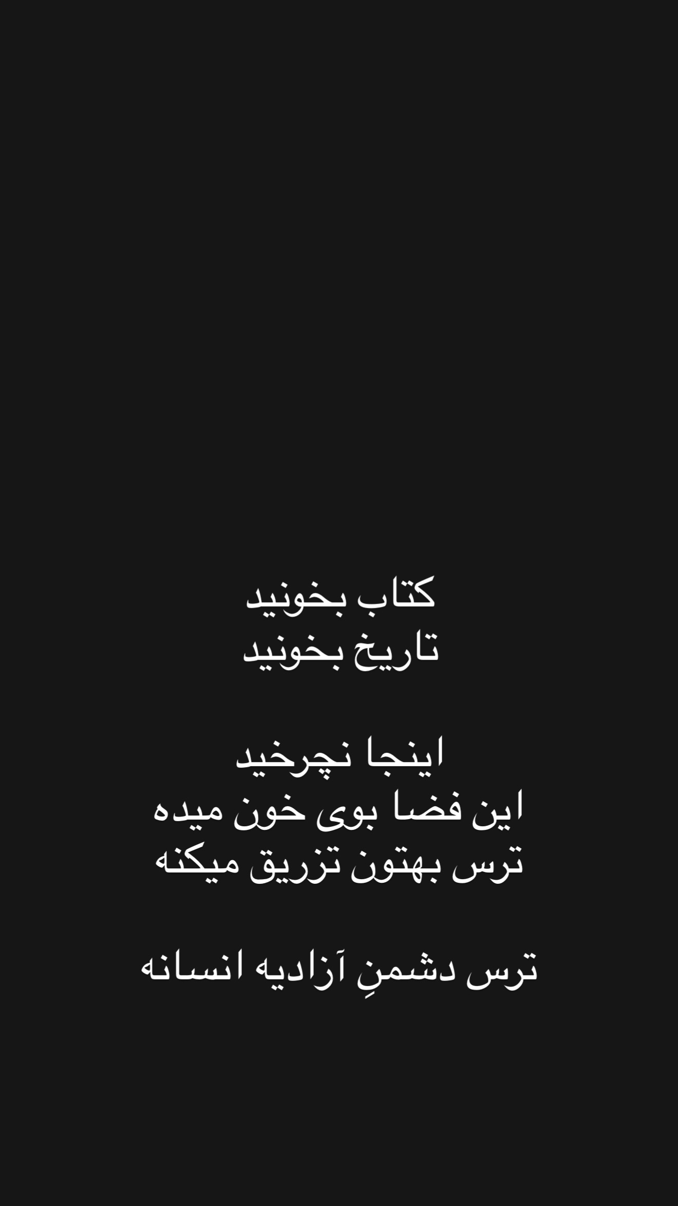  جدید ترین استوری اینستاگرام مهرشاد گل مکانیان